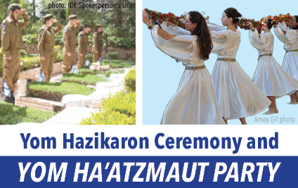 Yom Hazikaron Ceremony and Yom Ha’atzmaut Party