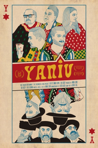 Yaniv movie poster