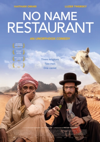 No Name Restaurant movie poster