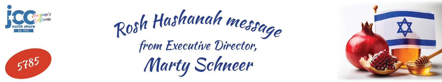 Rosh Hashanah message from Executive Director Marty Schneer