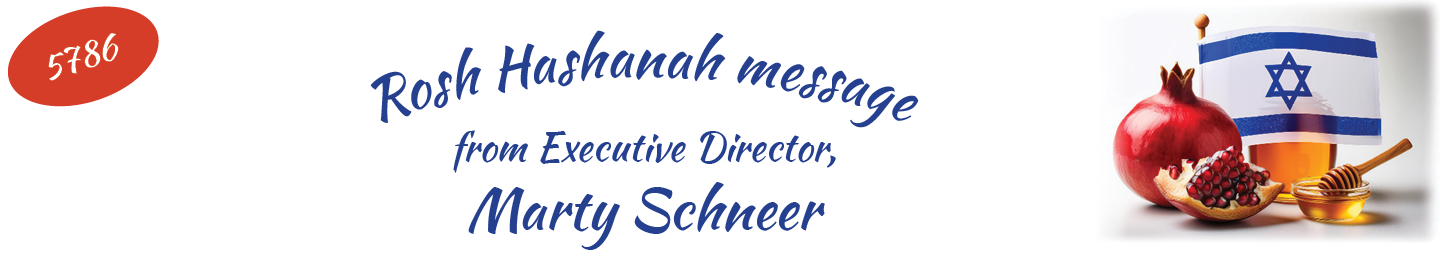 Shana Tova! Rosh Hashanah message from Executive Director Marty Schneer