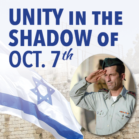 Unity in the Shadow of October 7th: Leadership, Human Dignity, and the Israeli Spirit