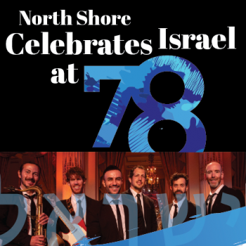 CSH-Yom-Haatzmaut-web-eblast