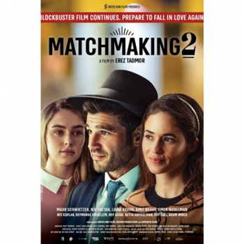 Film 2026-07-Matchmaking-web