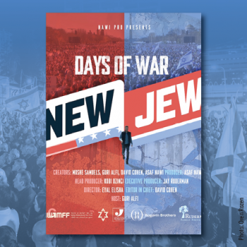 Oct 7th Event 2025-Eblast